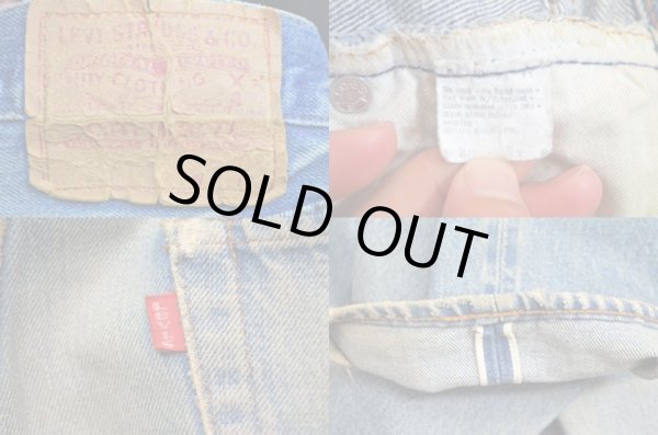 画像3: 80's Levi's 501 赤耳 "BIG SIZE" (3)