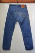 画像2: 70's Levi's501 66single (2)