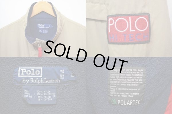 画像3: 90's POLO Ralph Lauren スタンドカラージャケット "POLO HI TECH" (3)