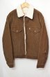 画像1: 70's Levi's コーデュロイボアジャケット (1)
