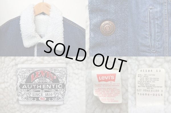 画像3: 80's Levi's デニムボアジャケット "濃紺" (3)