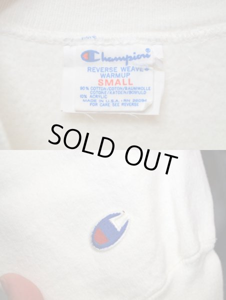 画像3: 80's Champion リバースウィーブスウェット "OHIO STATE UNIVERSITY" (3)