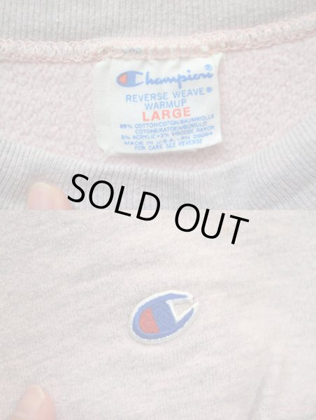 画像3: 80's Champion リバースウィーブスウェット "霜降りピンク" (3)