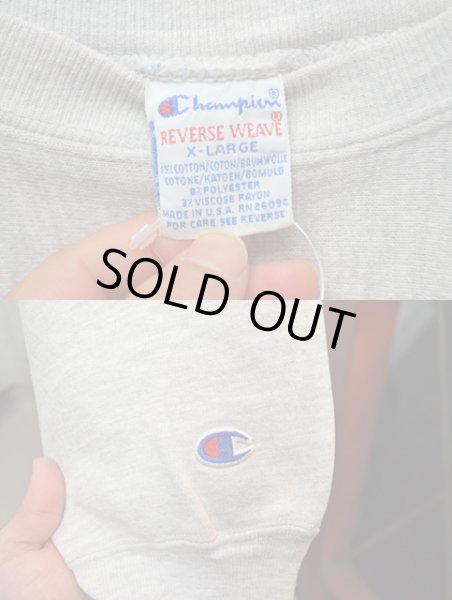 画像3: 90's Champion リバースウィーブスウェット "SOUTH DAKOTA STATE" (3)