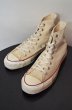 画像1: 90's Converse ALL STAR HI "US8 1/2" (1)