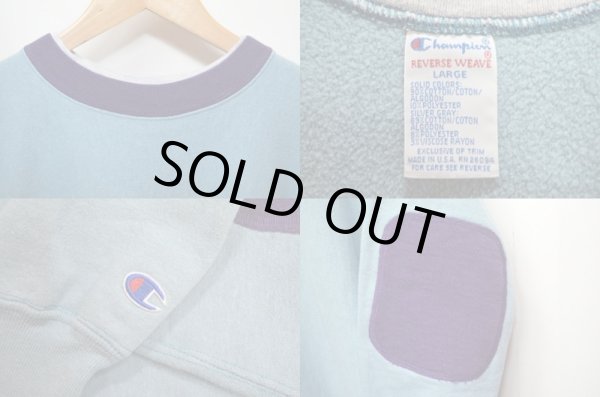 画像3: 90's Champion リバースウィーブスウェット "肘当て付き・2TONE" (3)