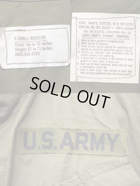 画像3: 70's US ARMY ファティーグジャケット NON WASH (3)