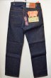 画像3: 80's USA製 Levi's 501 "DEADSTOCK" (3)