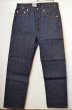 画像2: 80's USA製 Levi's 501 "DEADSTOCK" (2)