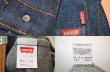 画像4: 80's USA製 Levi's 501 "DEADSTOCK" (4)