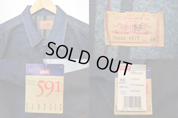 画像3: 80's Levi's 70506-0317 デニムジャケット "DEADSTOCK" (3)