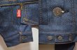 画像4: 80's Levi's 70506-0317 デニムジャケット "DEADSTOCK" (4)