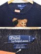 画像3: 90's POLO Ralph Lauren コットンセーター "ポロベアー" (3)