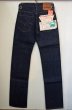 画像2: 60's Levi's 805 single "DEADSTOCK” (2)