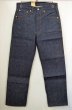 画像2: 80's USA製 Levi's 501 "DEADSTOCK" (2)