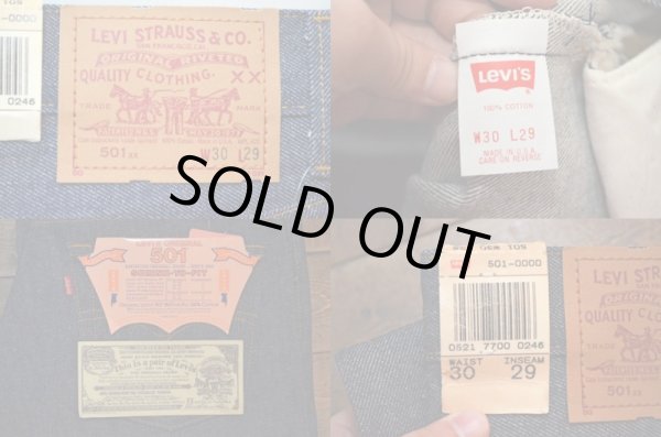 画像4: 80's USA製 Levi's 501 "DEADSTOCK" (4)