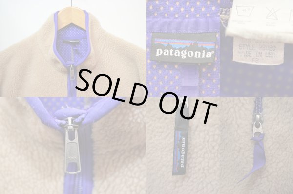 画像3: 92's Patagonia ベビーレトロカーディガン (3)