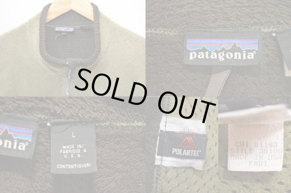 画像3: 01's Patagonia R4 フリースジャケット “フィールドグリーン” (3)