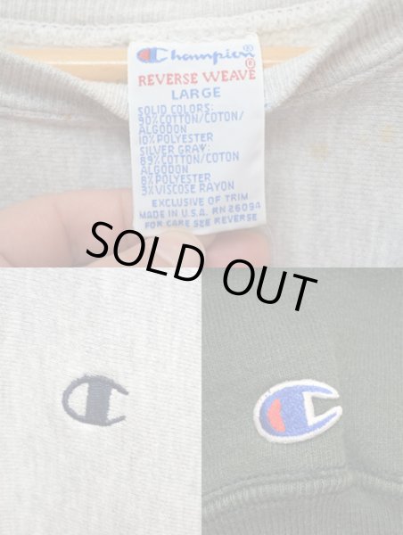 画像3: 90's Champion リバースウィーブスウェット クレイジーパターン sizeL (3)