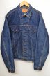 画像1: 80's Levi's 71506-0316 デニムジャケット ?LONG丈” (1)