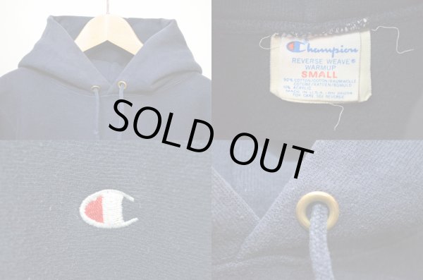 画像3: 80's Champion リバースウィーブ パーカー "目付き・ネイビー・Sサイズ" (3)