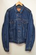 画像1: 80's Levi's 70506-0317 ブランケット付きデニムジャケット (1)