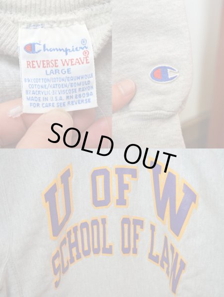 画像3: 90's Champion リバースウィーブスウェット “U OF W” (3)