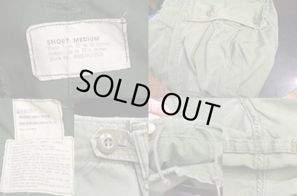 画像3: 60's US.ARMY ジャングルファティーグパンツ “1st” (3)