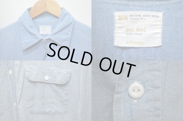 画像3: 70's BIGMAC シャンブレーシャツ “100%コットン” (3)