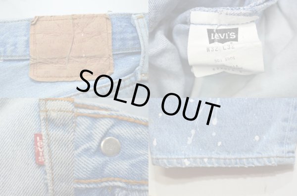 画像3: 90's Levi's 501 デニムパンツ "ペンキ" (3)