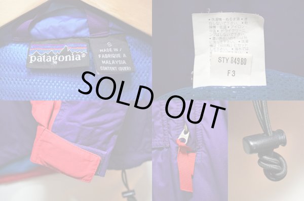 画像4: 90's Patagonia ニトロアノラック (4)