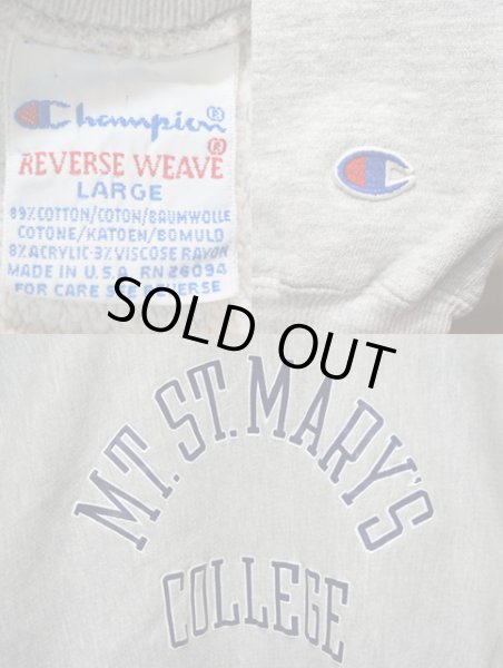 画像3: 90's Champion リバースウィーブスウェット (3)