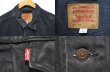 画像3: 90's Levi's 70507-4159 ブラックデニムジャケット (3)