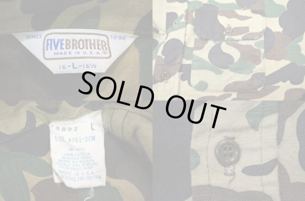 画像3: 80's FIVE BROTHER ウッドランドカモ柄 シャモアクロスシャツ (3)