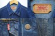 画像3: 80's Levi's 71506-0216 デニムジャケット “LONG丈” (3)