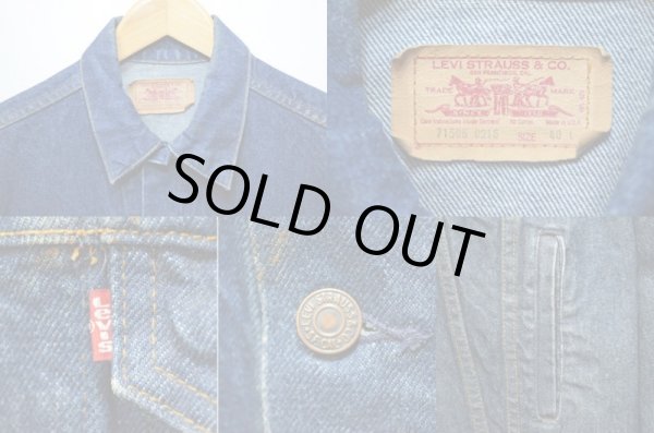 画像3: 80's Levi's 71506-0216 デニムジャケット “LONG丈” (3)
