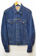 画像1: 80's Levi's 71506-0216 デニムジャケット “LONG丈” (1)