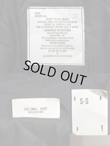 画像3: 90's US NAVY ユーティリティージャケット “DEADSTOCK” (3)