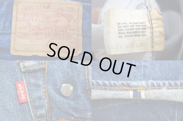 画像3: 80's Levi's 501 デニムパンツ "赤耳" (3)
