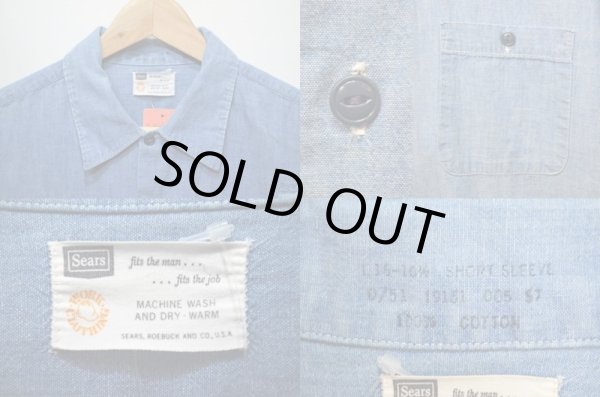 画像3: 60's Sears S/S シャンブレーシャツ (3)