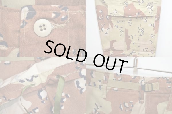 画像4: 90's US ARMY チョコチップ柄 BDUパンツ "DEADSTOCK" (4)