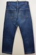 画像2: 70's Levi's 501 66single (2)