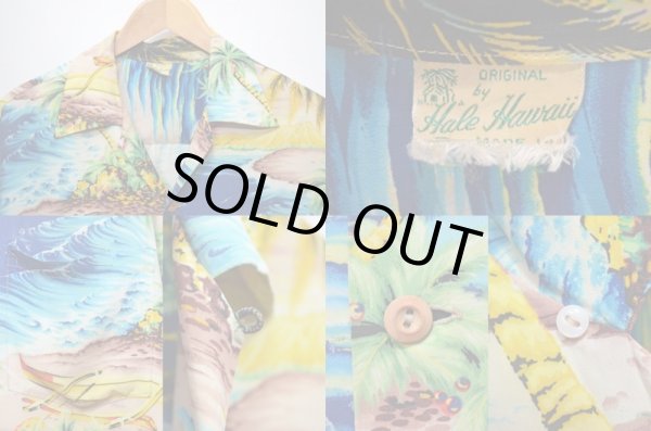 画像3: 50's Hale Hawaii ハワイアンシャツ (3)