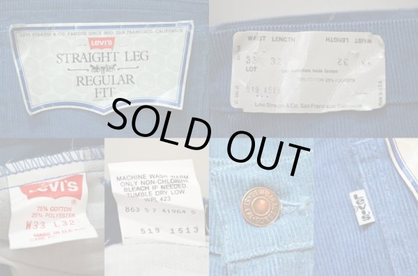 画像4: 80's Levi's 519-1513 コーデュロイパンツ “DEADSTOCK” (4)