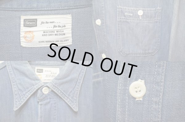 画像3: 60's SEARS デニムワークシャツ (3)