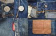 画像3: 60's Levi's 501 Big E “S-type” (3)