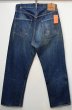 画像2: 60's Levi's 501 Big E “S-type” (2)