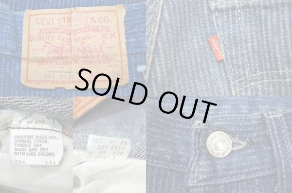 画像3: 80's Levi's 501-0119 ストライプデニム (3)