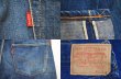 画像4: 60's Levi's 501 Big E "16ボタン" (4)