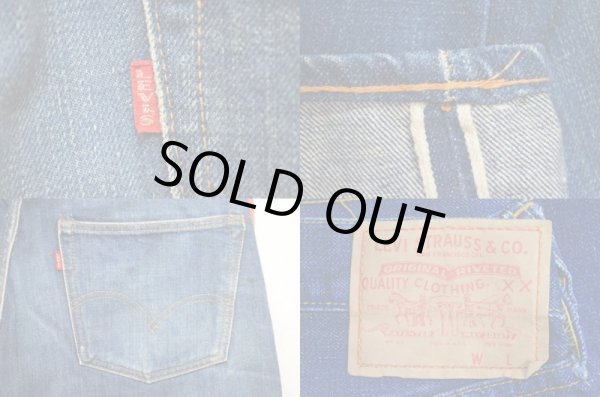 画像4: 60's Levi's 501 Big E "16ボタン" (4)